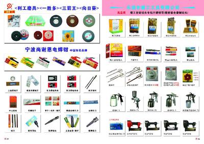 供應君信鉆頭圖片_高清圖_細節圖-沈陽市鐵西區君信輝五金機電經銷處