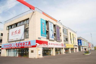 英利國際五金機電城盛大啟幕 11月30日試營業(yè)盛典暨全國五金論壇前瞻