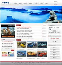 保定網(wǎng)站制作與推廣 21度廣告公司助力企業(yè)網(wǎng)站建設新高度
