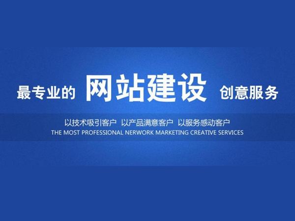 如何理性選擇一家網站建設公司？萬訊互動為你揭秘建站流程與公司選型的門道